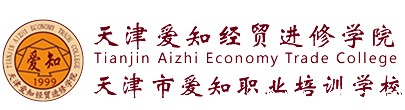 成人高考