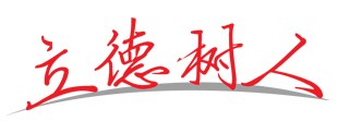 远程教育
